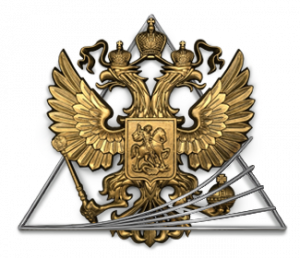 Государственные гербы и символы
